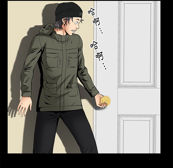 第2话 第 107 页