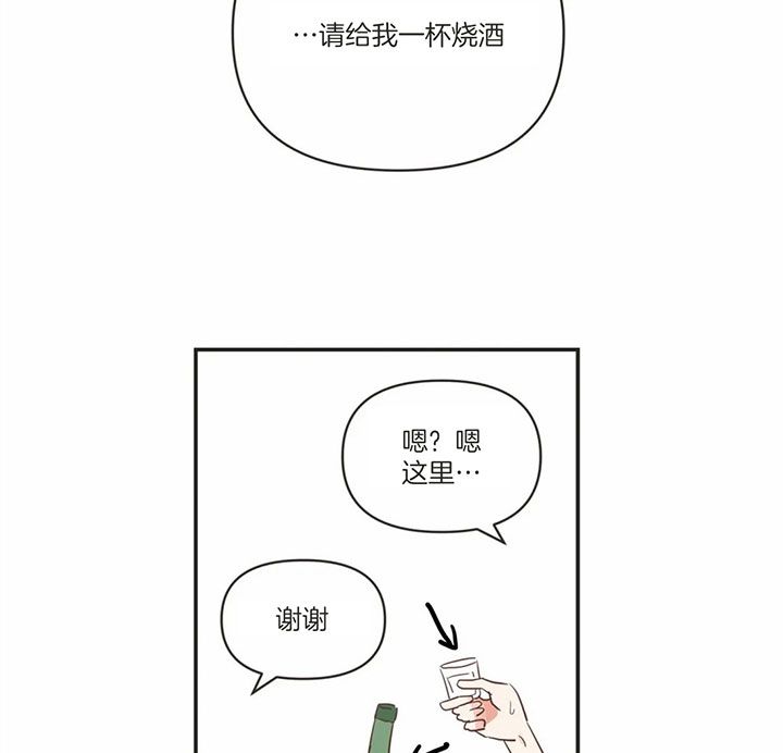 第167话 第167话 第 24 页