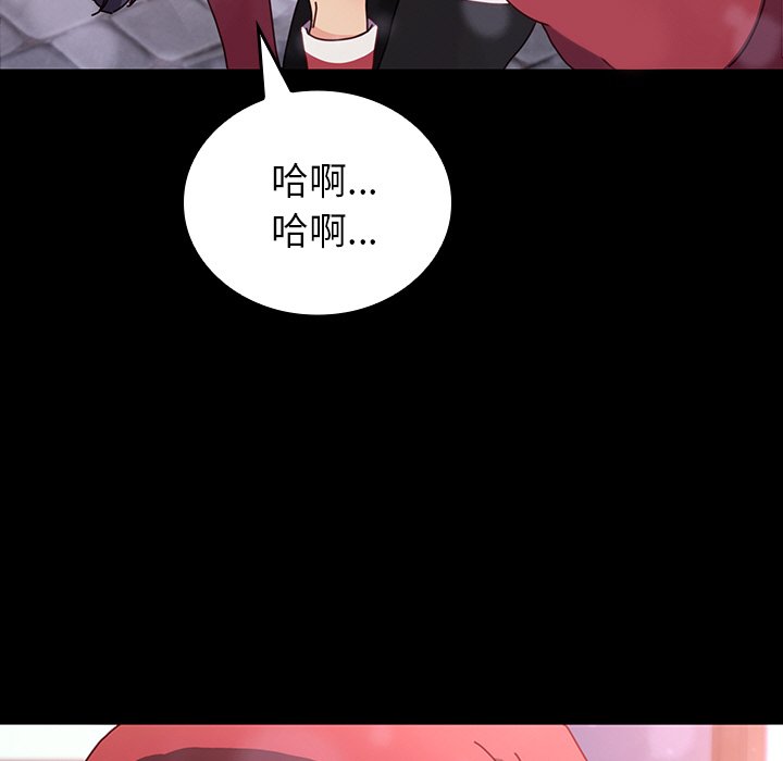 第30话 第 9 页
