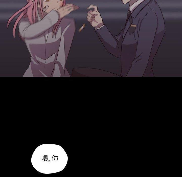 第30话 第 24 页
