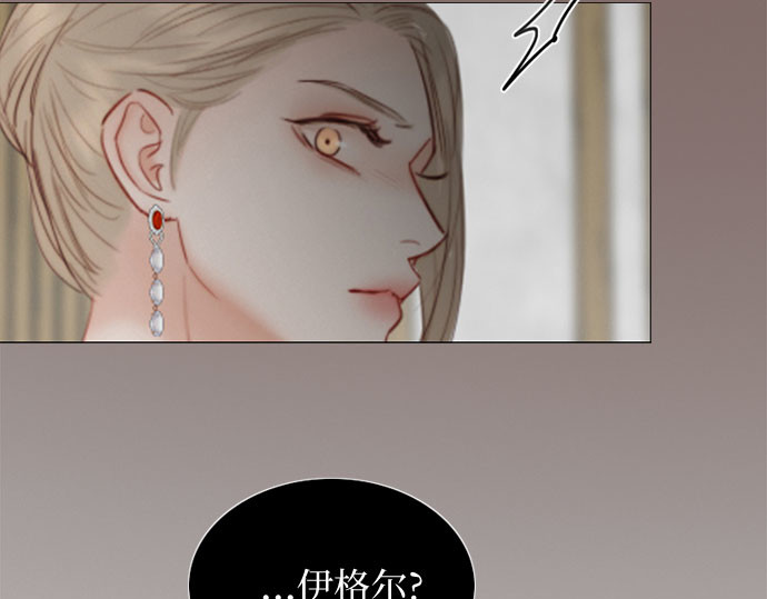 第63话 两幅画（2） 第 133 页