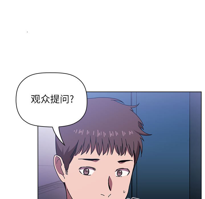 第5话 第 39 页