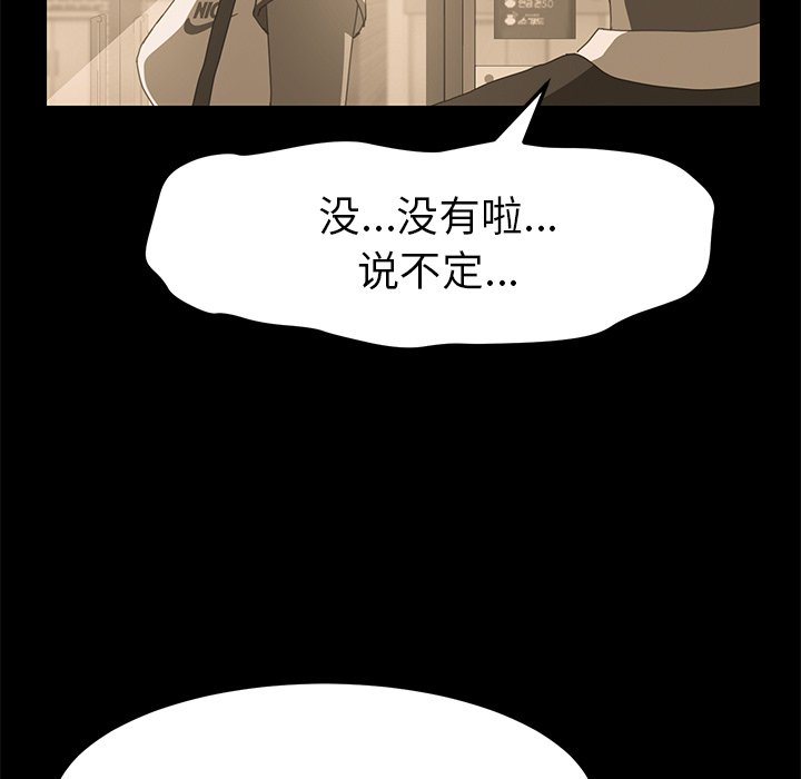 第7话 第 134 页