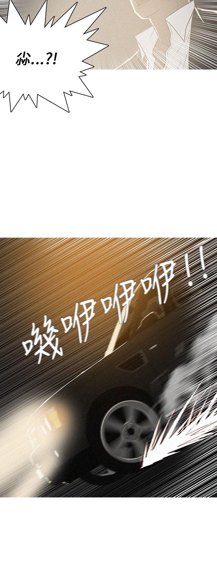 第51话 第 16 页