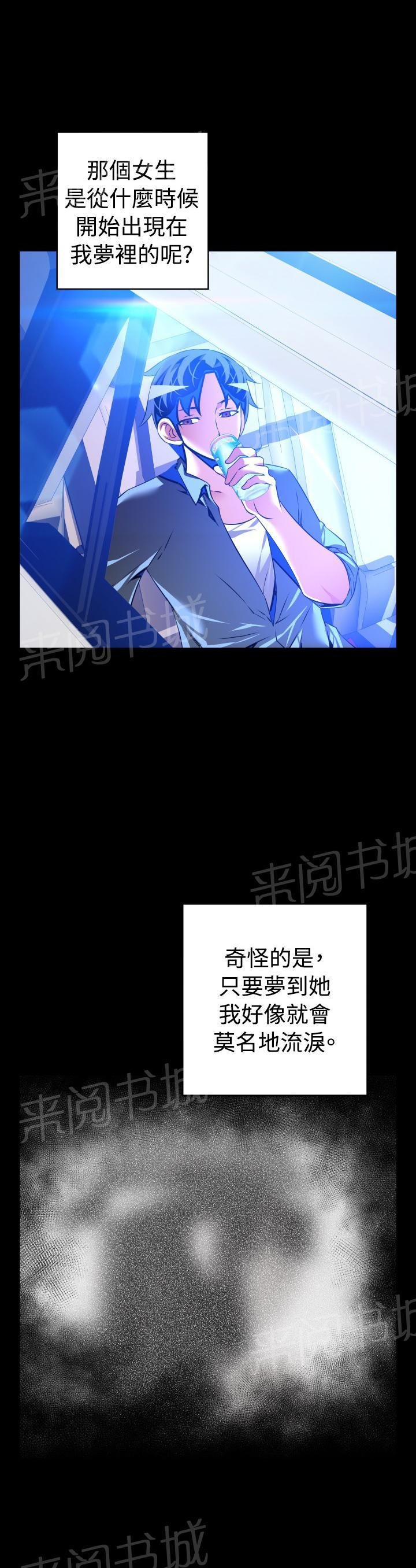 第131话 第 7 页