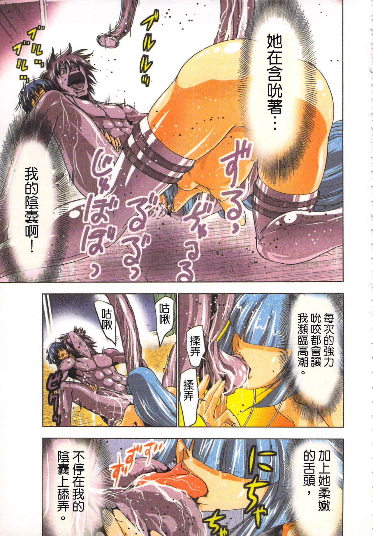 第1话 第 138 页