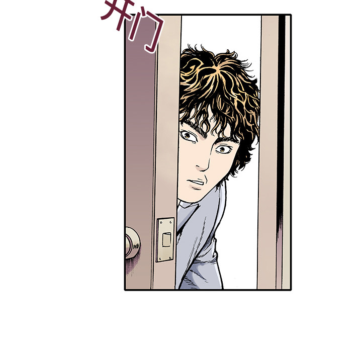第2话 第 85 页
