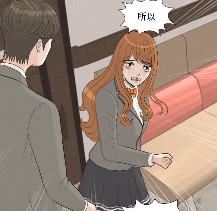 第40话 第 36 页