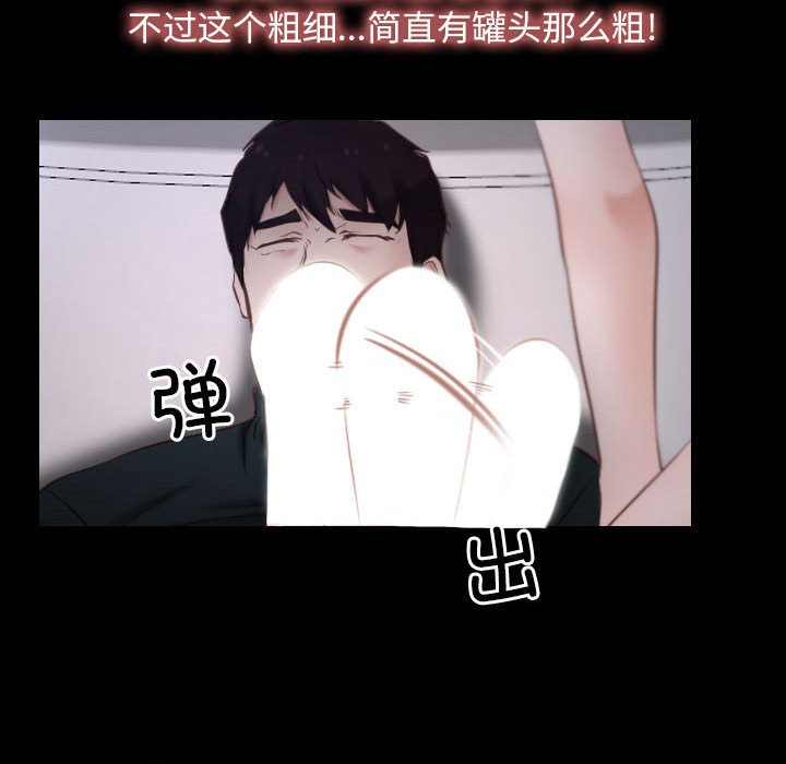 第10话 第 118 页