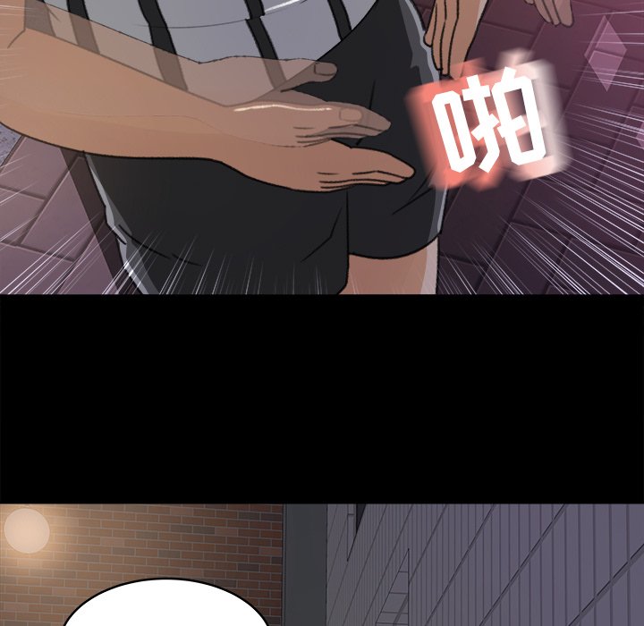 第19话 第 67 页