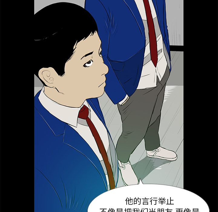 第13话 第 60 页