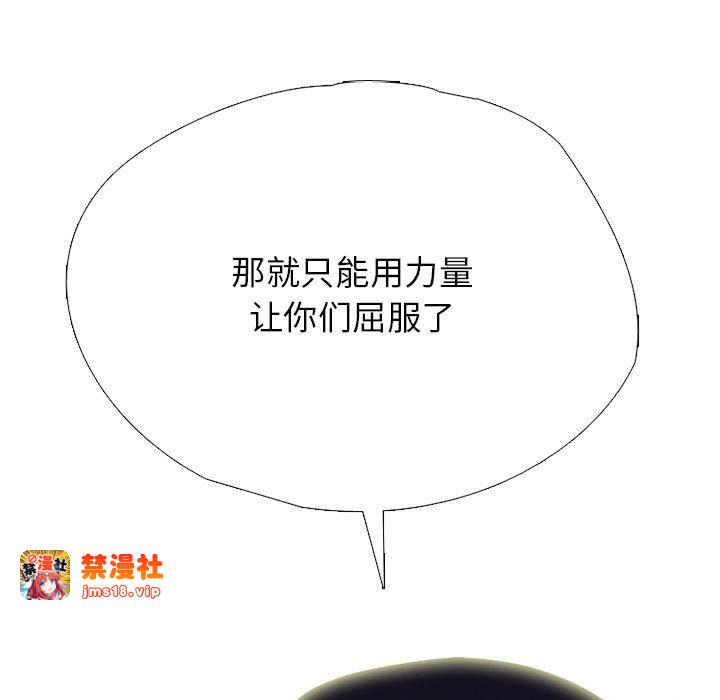第310话 第 49 页