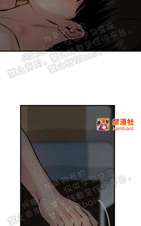 第50话 第 25 页