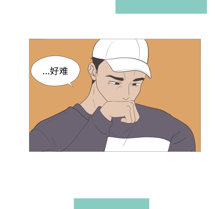 第21话 第 49 页