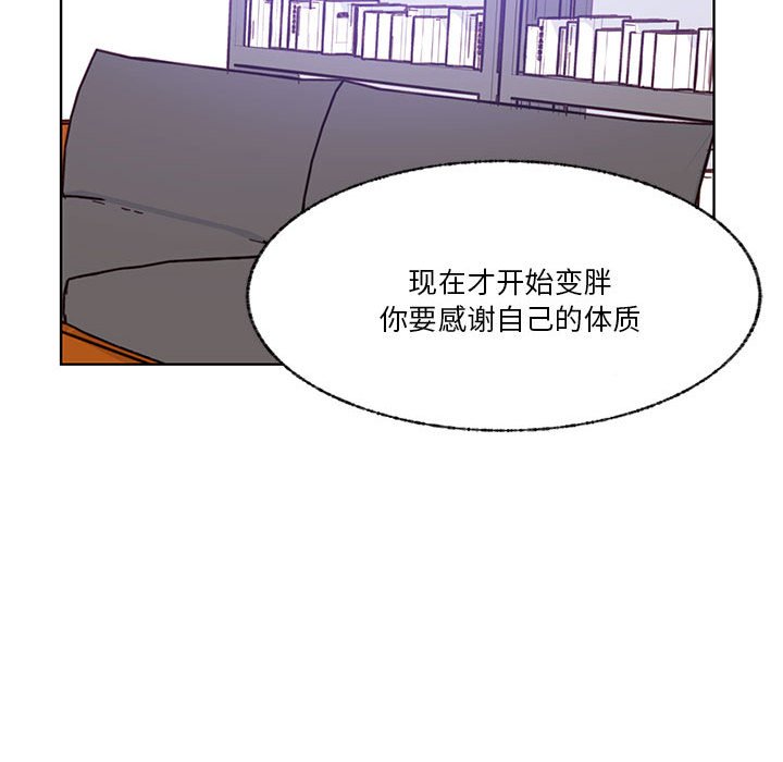 第87话 第 30 页