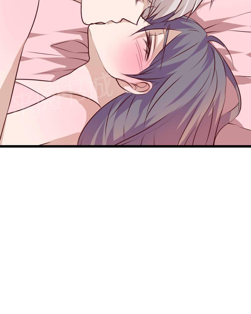 第76话 第 14 页
