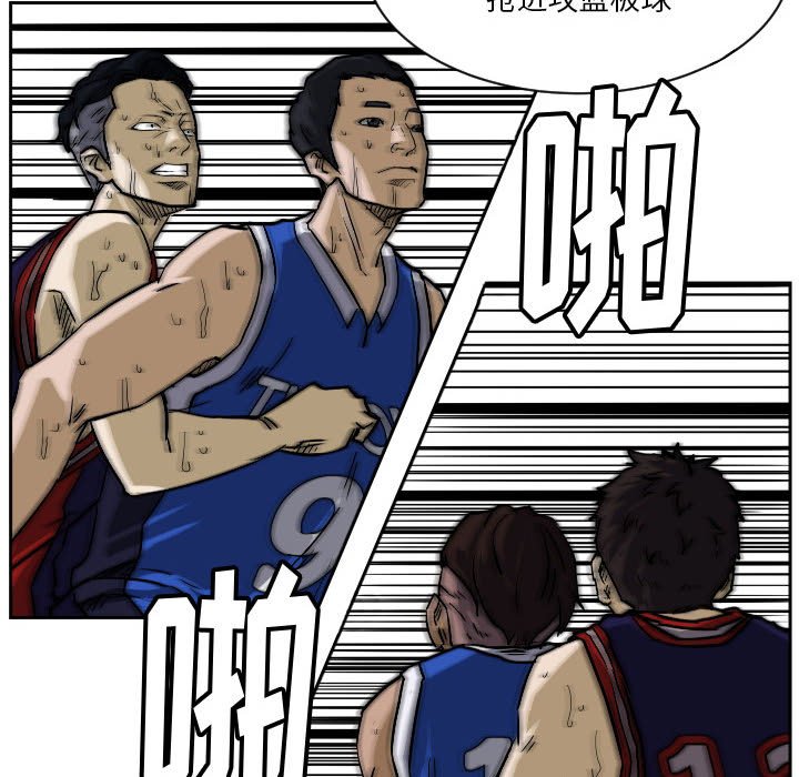 第75话 第 65 页