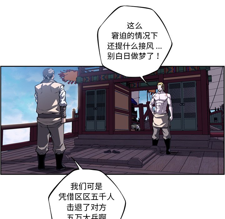 第137话 第 18 页
