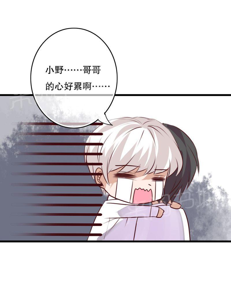 第68话 第 25 页