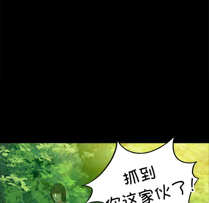 第18话 第 19 页