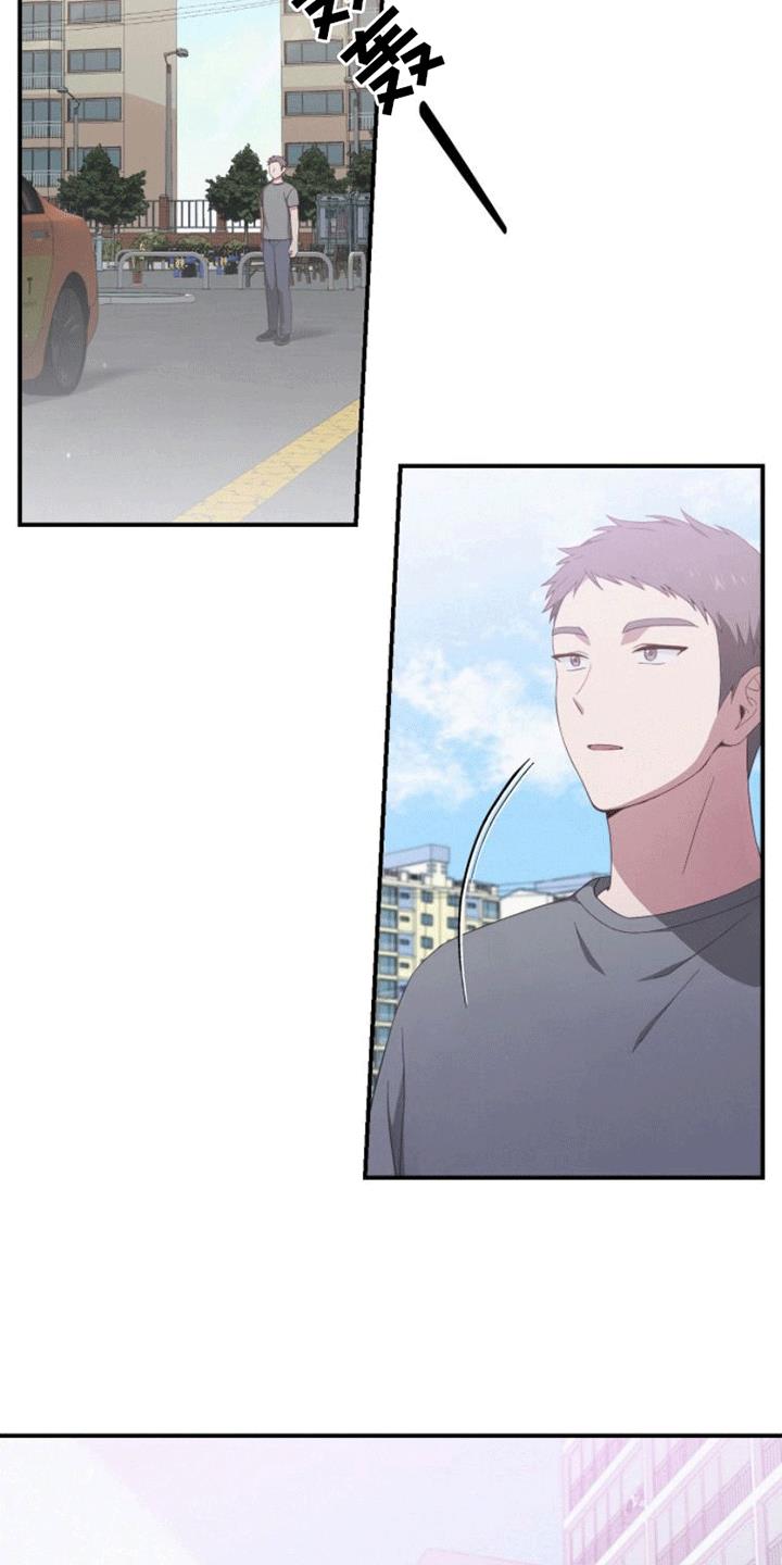 第1话 末日英雄 第 29 页
