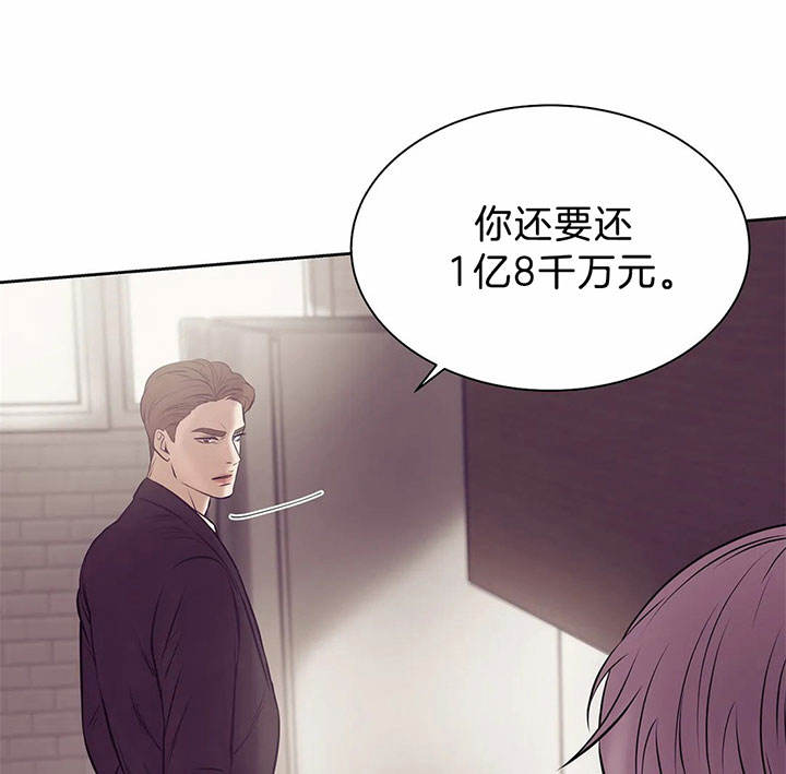 第32话 第32话 第 39 页