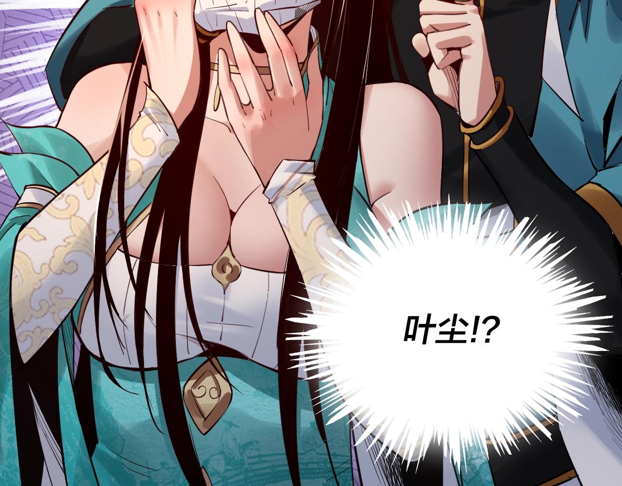 第七话 决裂！ 第 11 页