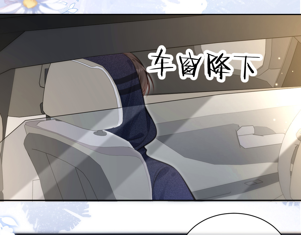 第8话 靠近 第 49 页