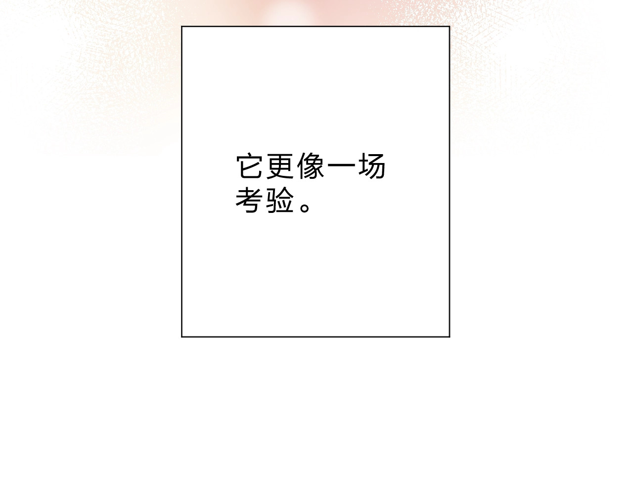 第57话 自己的存在 第 49 页