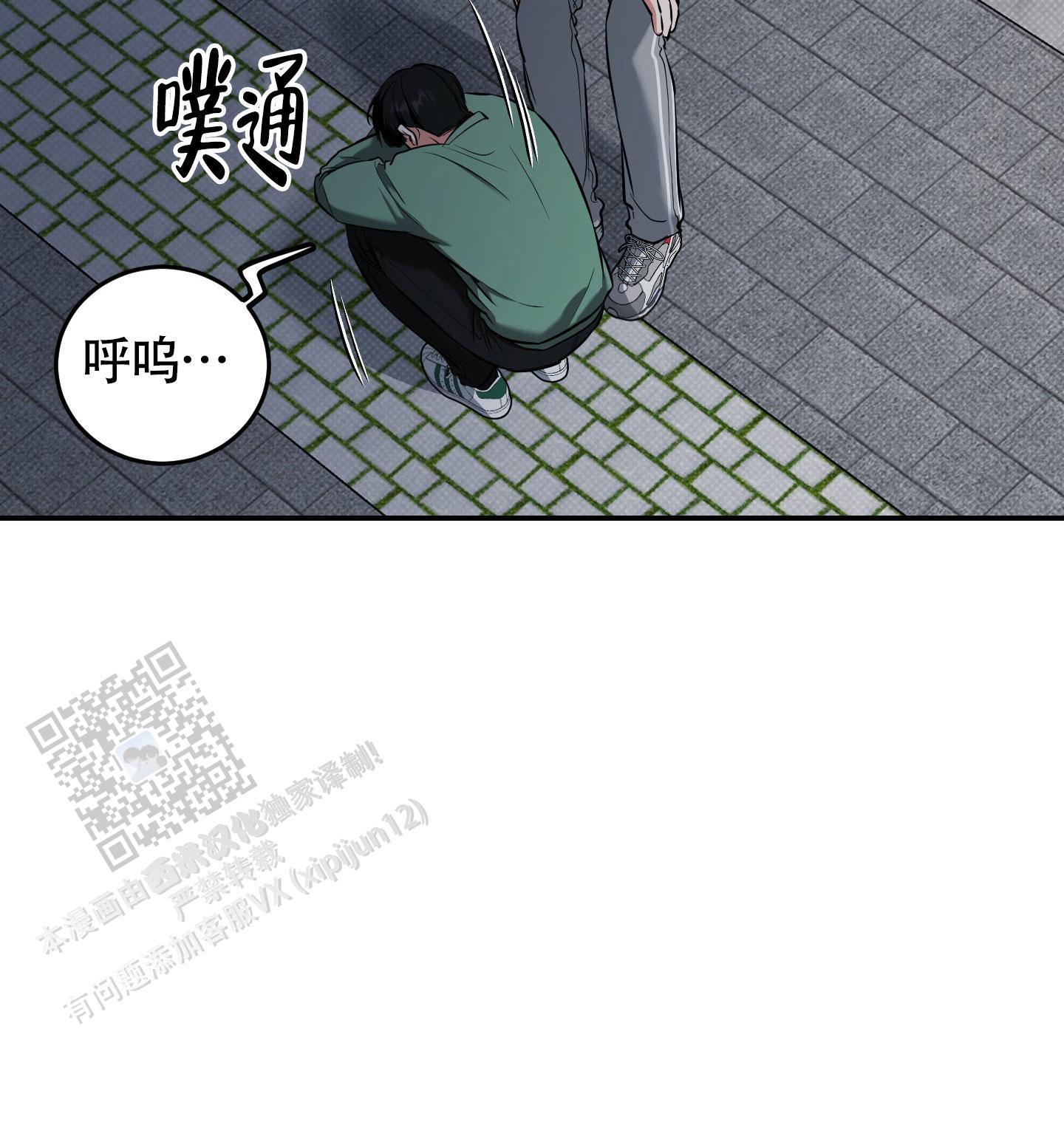 第26话 我很好~ 第 42 页