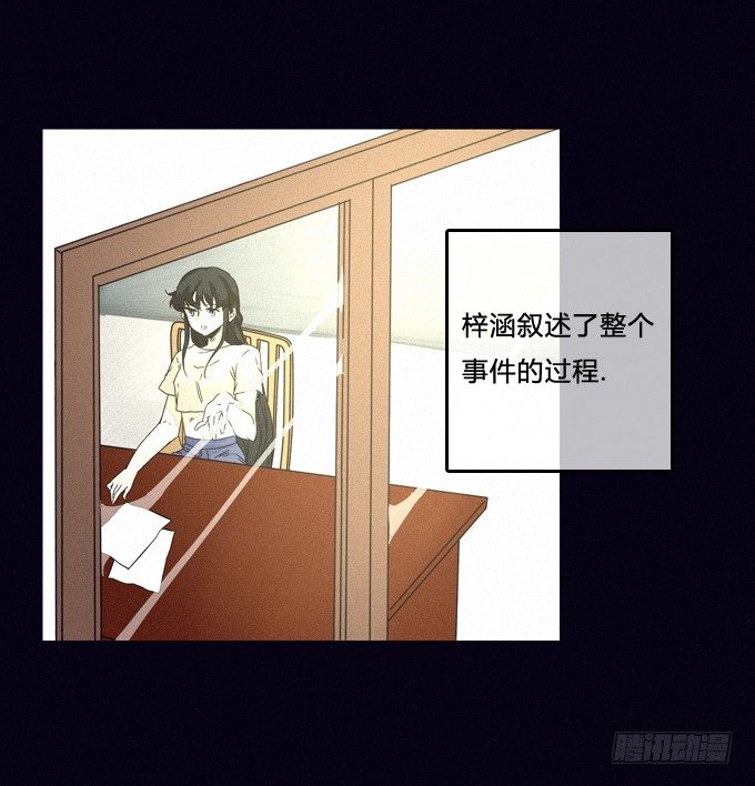 暴露 第 8 页