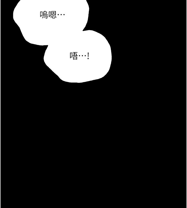 第13话 - 在老旧的公寓里洩欲 第 23 页