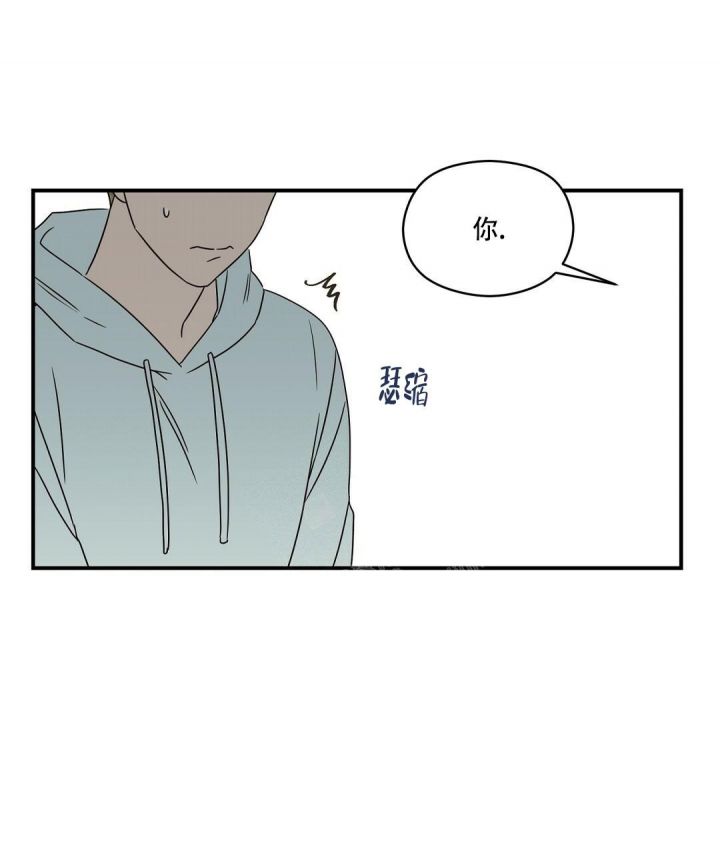 第43话 未曾传达的 第 61 页