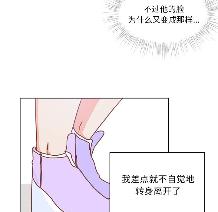 第44话 第 77 页