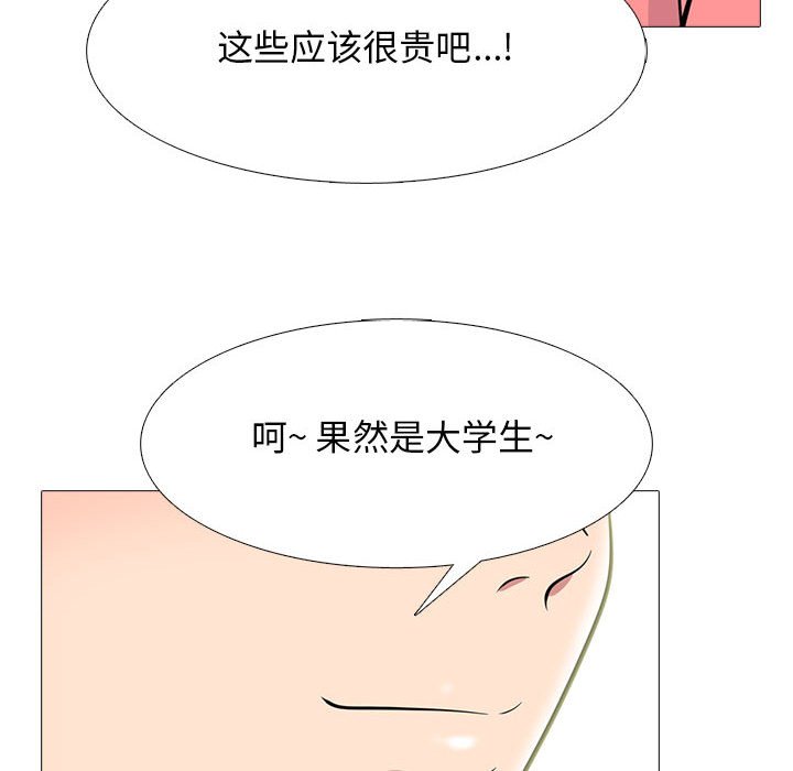 第89话 第 24 页