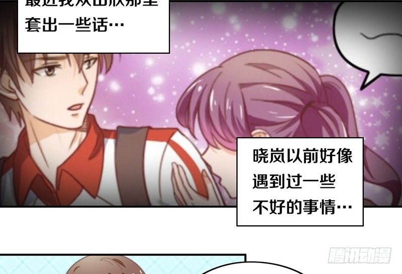 第17话 一波未平一波又起 第 17 页