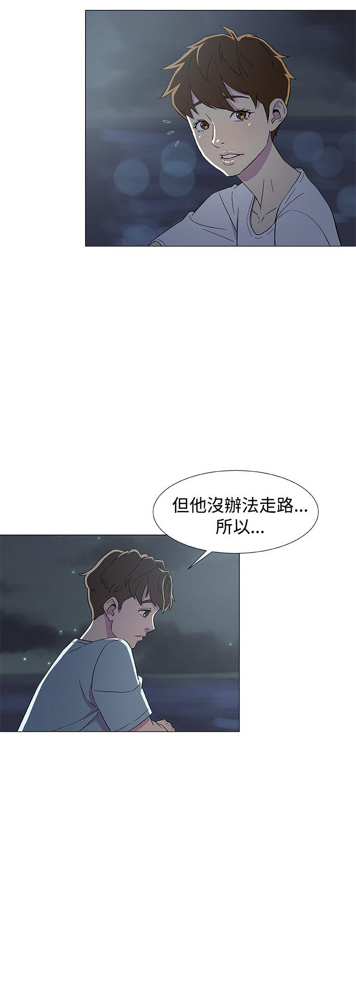 第7话 第 10 页