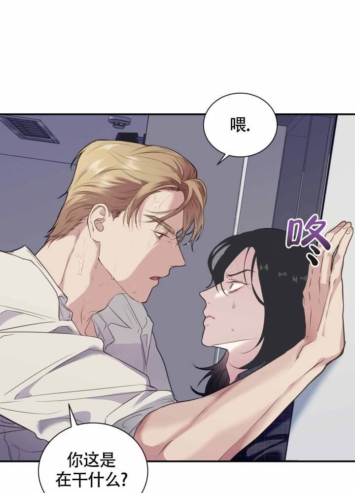 第3话 生气 第 13 页