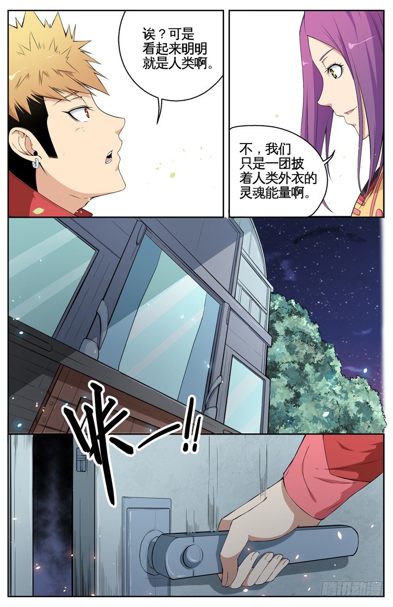 021请教我 第 7 页