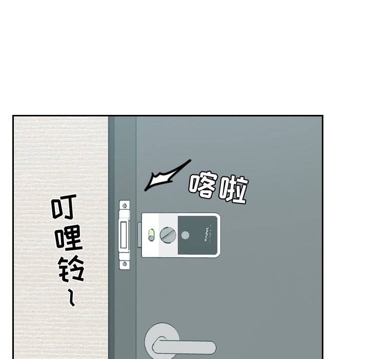 第21话 第 128 页