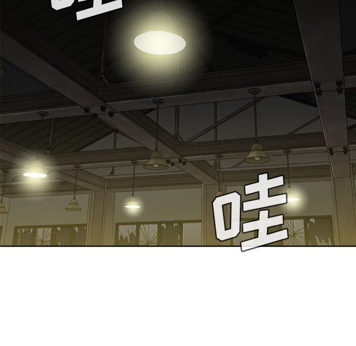 第27话 第 39 页