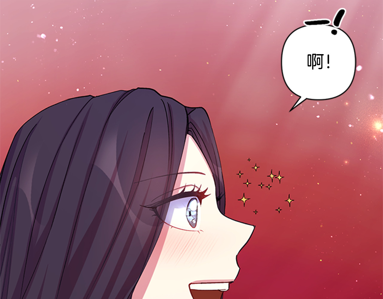 第39话 皇后语出惊人 第 95 页