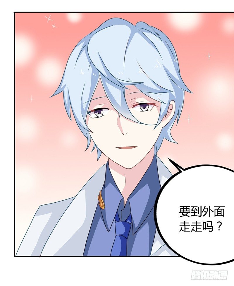023 我们还算熟 第 3 页