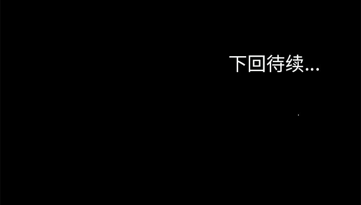 第8话 第 154 页