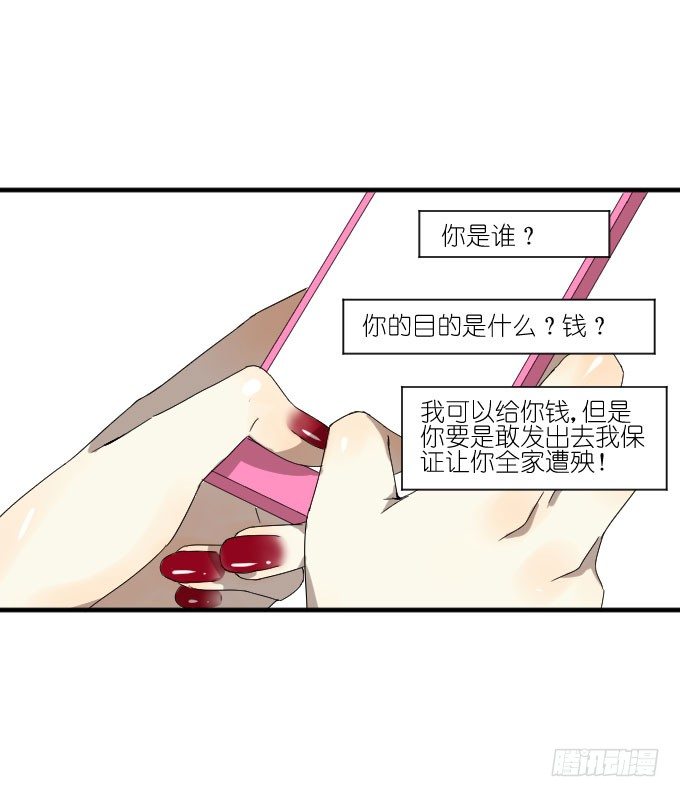 第二季09 第 9 页