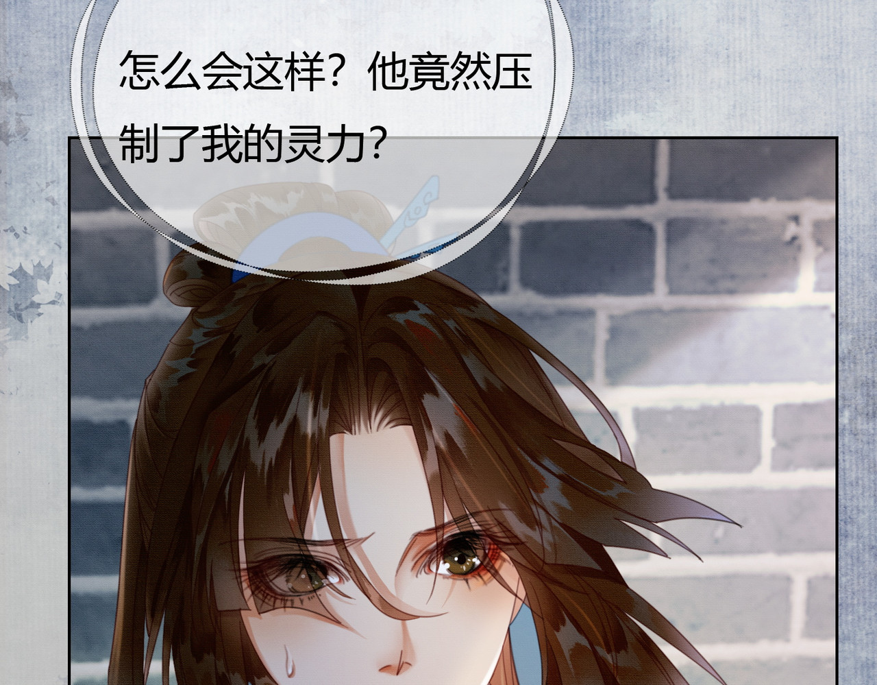 第35话 不择手段 第 30 页
