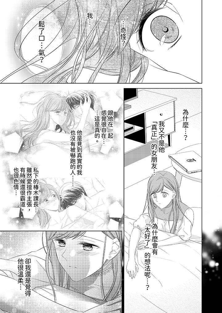 第18话 第 4 页