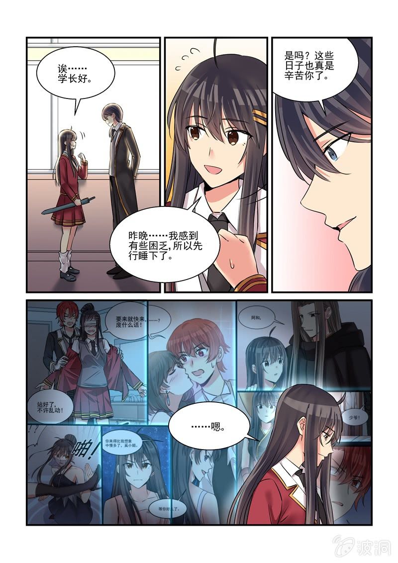第56话 第 13 页