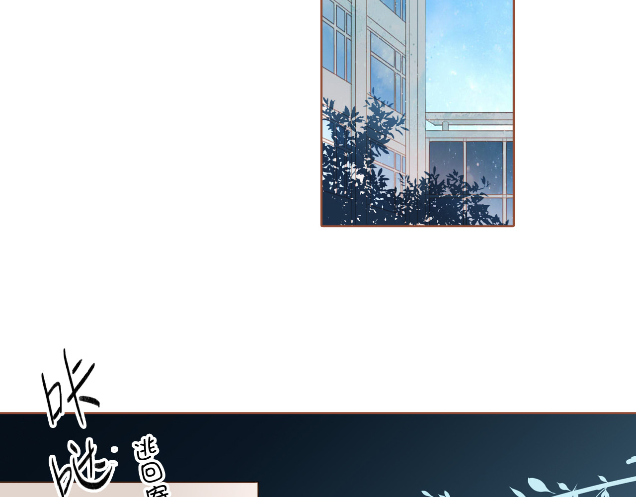 第70话 我想快点长大（上） 第 4 页
