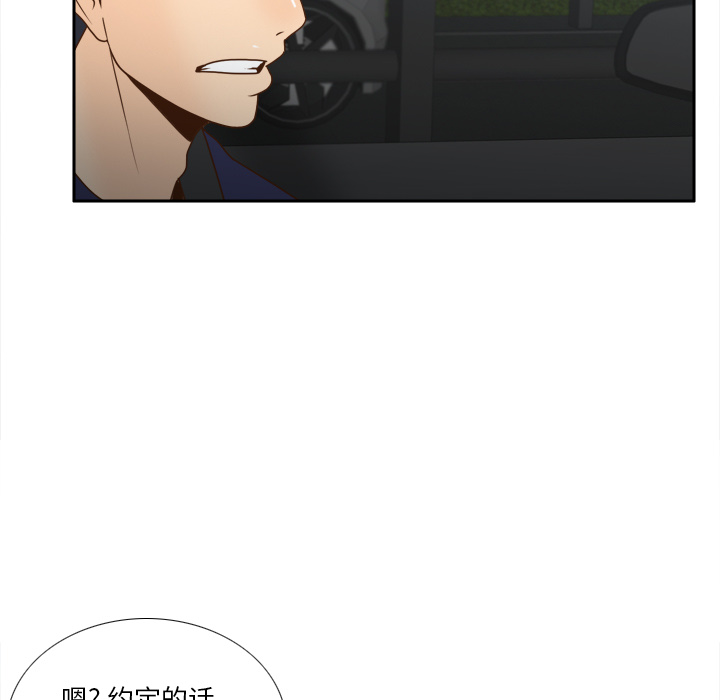 第44话 第 110 页
